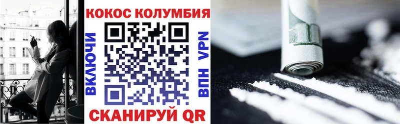 Магазины продажи наркотиков Кузнецк APVP  Меф  ГАШ  Каннабис  COCAIN 