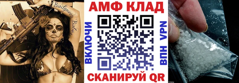 цены наркотик  гидра зеркало  АМФЕТАМИН 98%  Кузнецк 