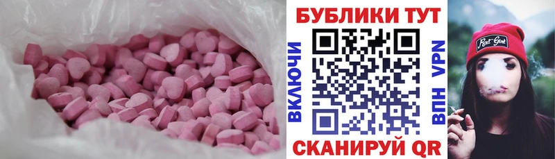 кракен ссылки  Кузнецк  Ecstasy DUBAI 