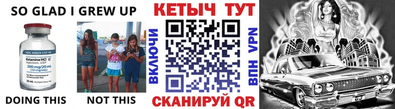 KRAKEN рабочий сайт  наркотики  Кузнецк  Кетамин ketamine 