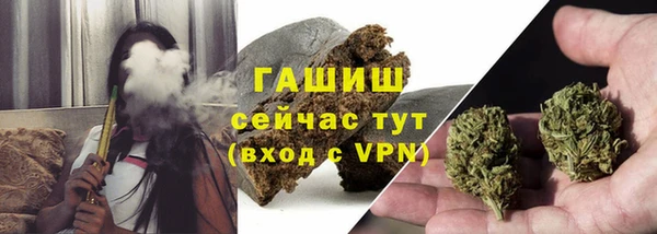 ALPHA-PVP Балахна