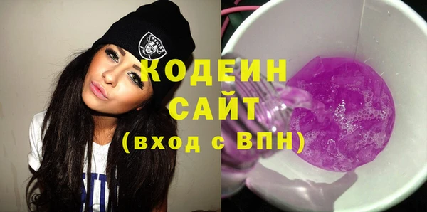 мескалин Балабаново