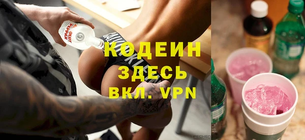 мескалин Балабаново