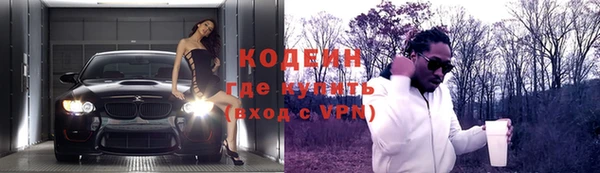 мескалин Балабаново