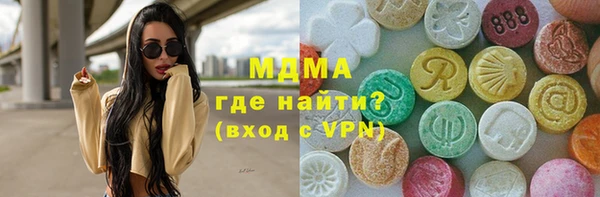 ALPHA-PVP Балахна