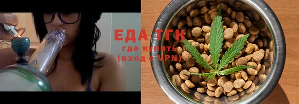 мескалин Балабаново