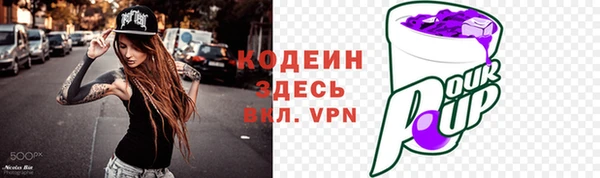 мескалин Балабаново