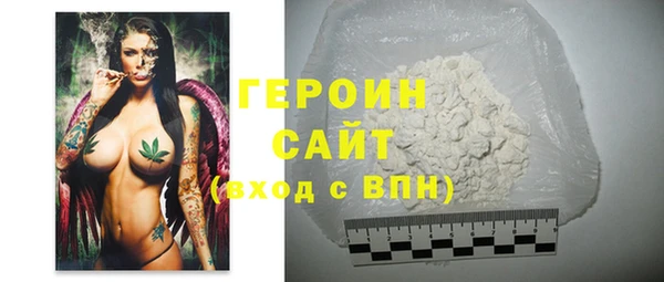 мескалин Балабаново