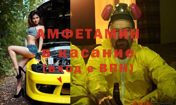 стаф Покровск