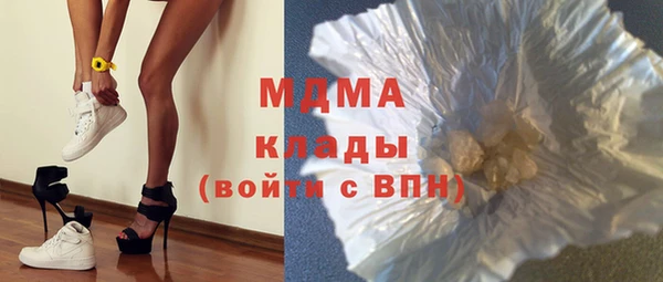 ALPHA-PVP Балахна