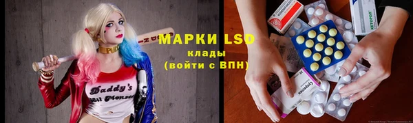 мескалин Балабаново