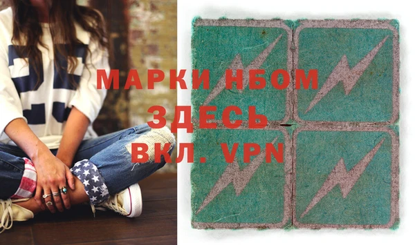 мескалин Балабаново