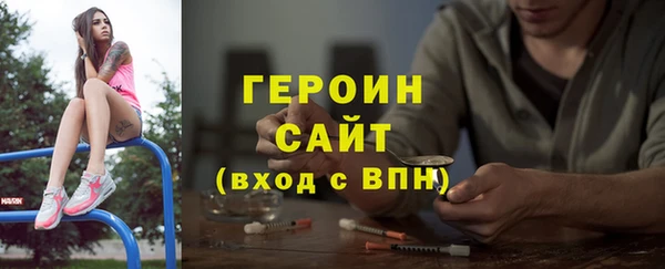 мескалин Балабаново
