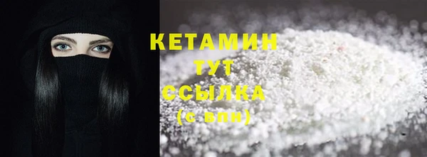 мескалин Балабаново