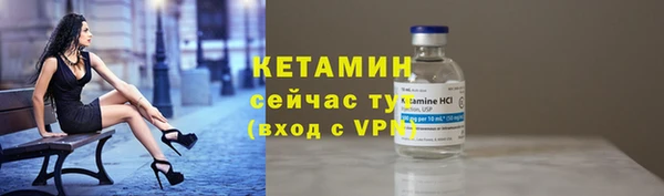 мескалин Балабаново