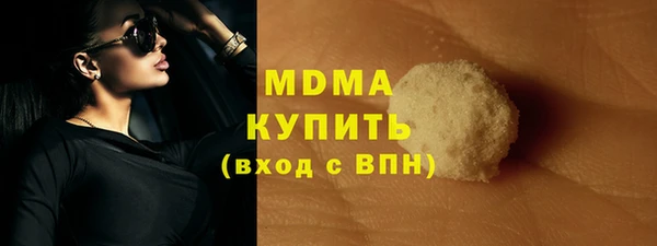 мескалин Балабаново