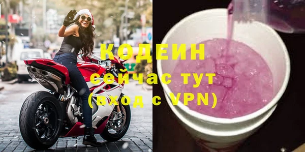 мескалин Балабаново