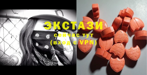 мескалин Балабаново