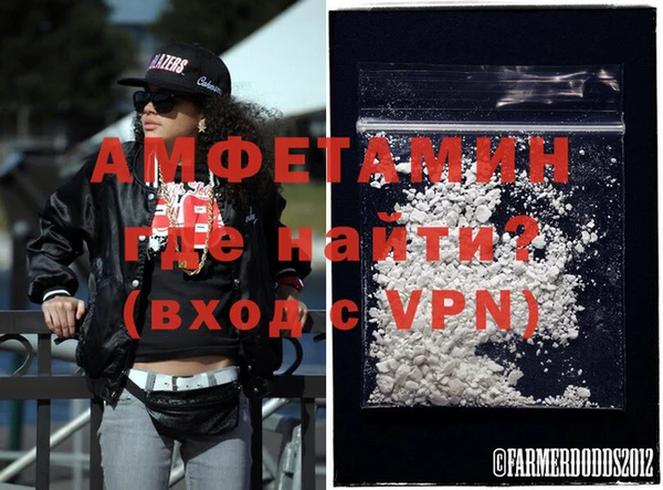 ALPHA-PVP Балахна