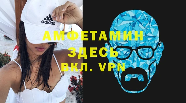 ALPHA-PVP Балахна