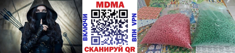 МДМА VHQ  наркота  Кузнецк 