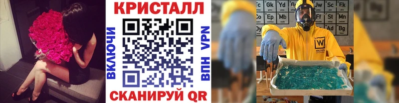 МЕТАМФЕТАМИН Декстрометамфетамин 99.9%  Кузнецк 