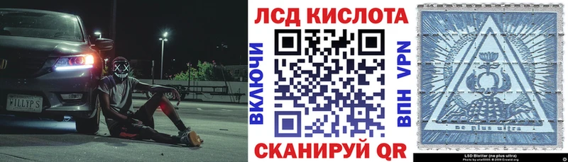 Марки 25I-NBOMe 1,8мг  мориарти Telegram  Кузнецк 