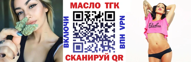 Дистиллят ТГК Wax  Кузнецк 